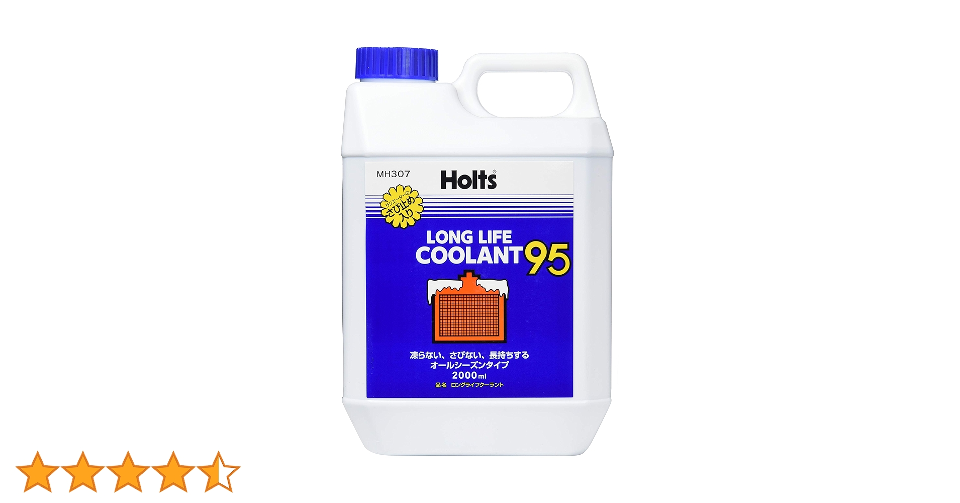 Amazon | ホルツ 自動車用 ラジエーター液 クーラント95 青色 2L